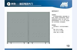 監獄門19